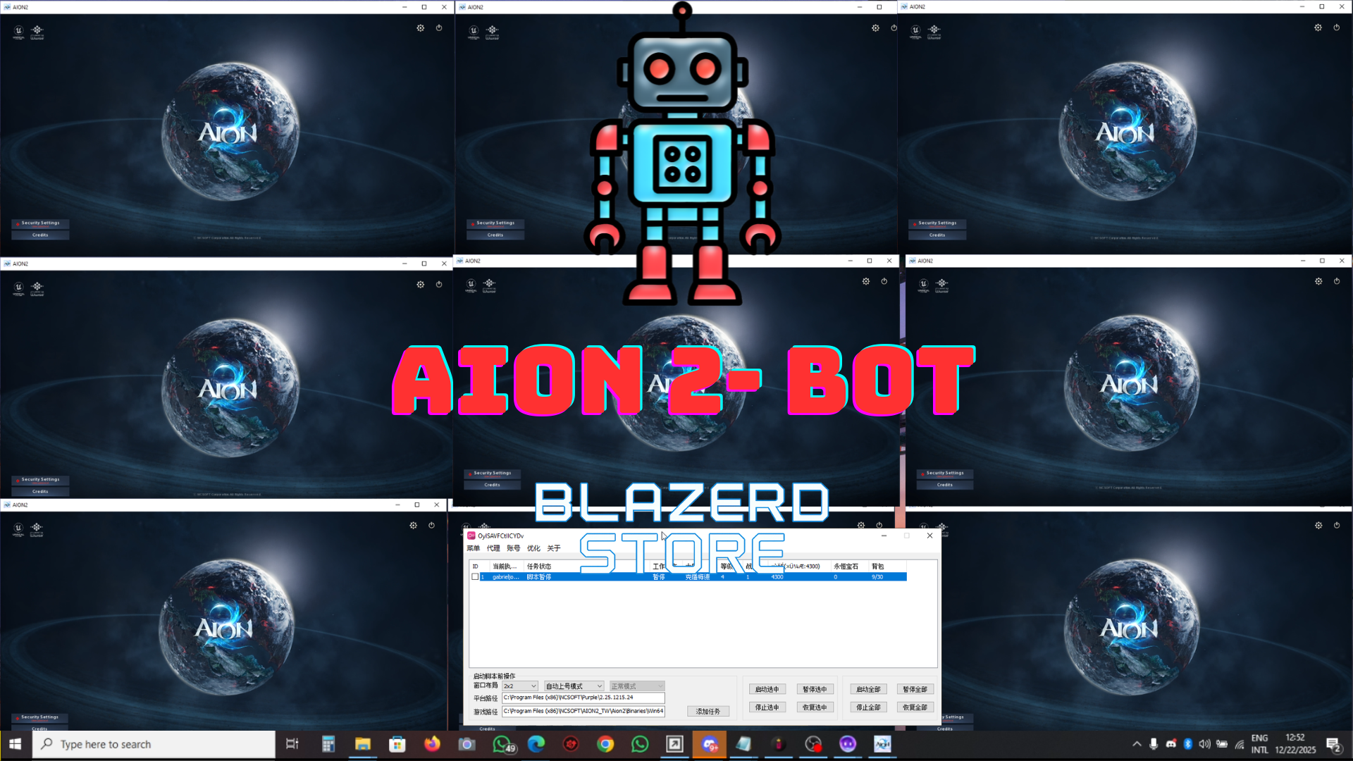 AION 2 - ONEBOT (Taiwan server)