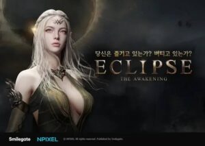 Eclipse: Awakening – MULTI ACCOUNT TOOL